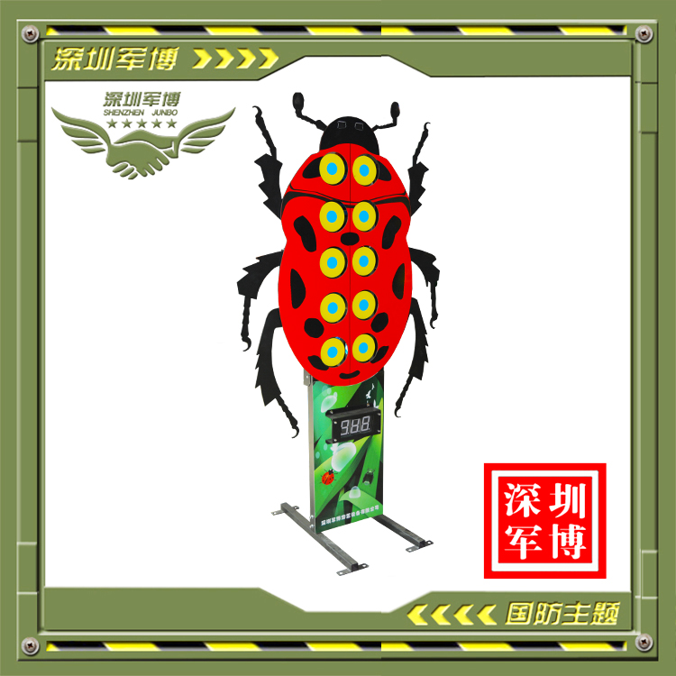 瓢蟲(chóng)靶